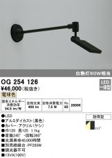 OG254126