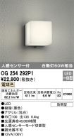 OG254292P1