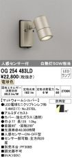 OG254483LD