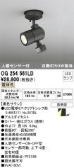 OG254561LD