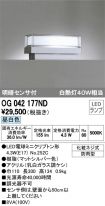 OG042177ND