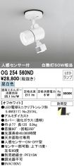 OG254560ND