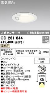 OD261844