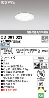 OD361023