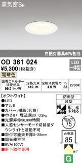 OD361024