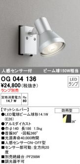 OG044136