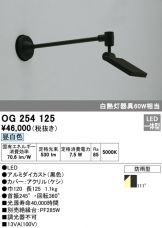 OG254125