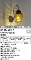OG254482LC