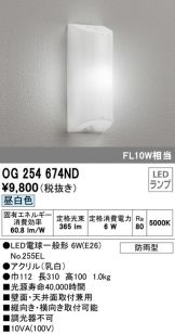 OG254674ND