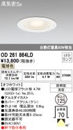OD261864LD