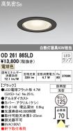 OD261865LD