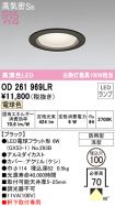 OD261969LR