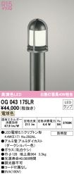 OG043175LR