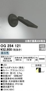 OG254121