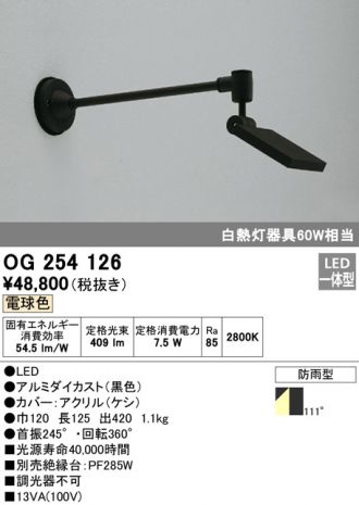OG254126