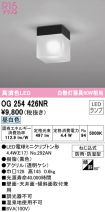 OG254426NR