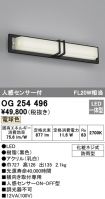 OG254496