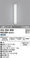 OG254509