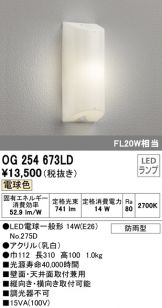 OG254673LD