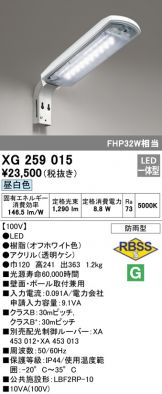 XG259015