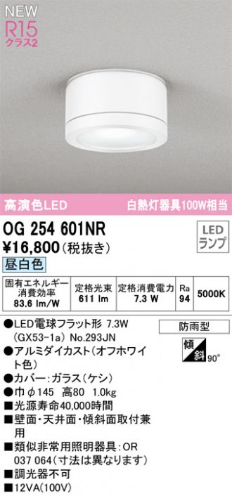 OG254601NR