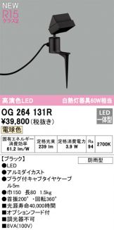 OG264131R