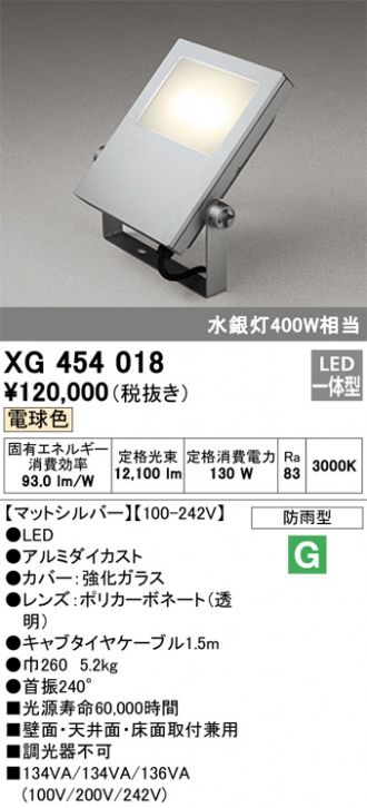 XG454018