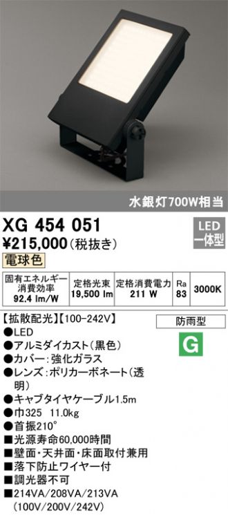 XG454051