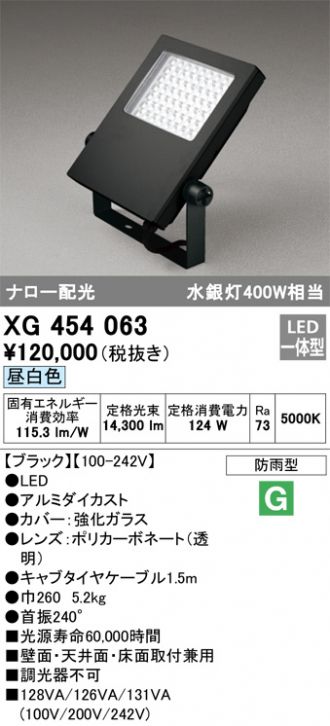 XG454063