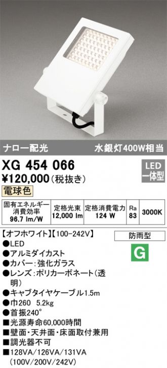XG454066