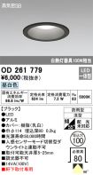 OD261779