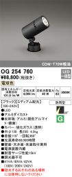 OG254760