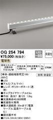 OG254794