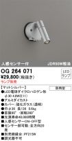OG264071
