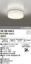 OW269039LD