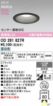 OD261827R