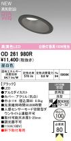 OD261980R