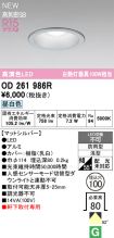 OD261986R