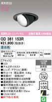 OD361153R
