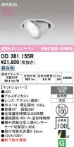 OD361155R