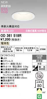 OD361518R