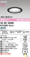 OD361532NR