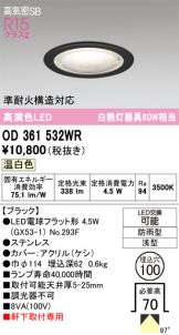 OD361532WR