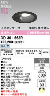 OD361663R