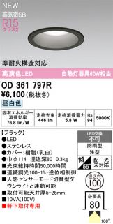 OD361797R