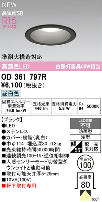 OD361797R