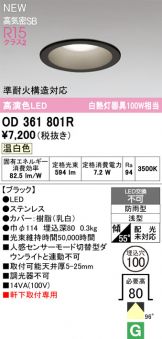 OD361801R