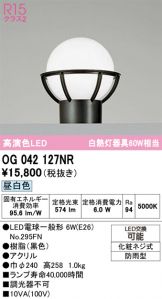 OG042127NR