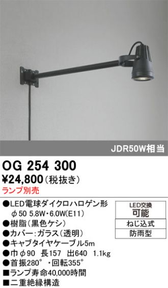 OG254300