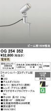 OG254352